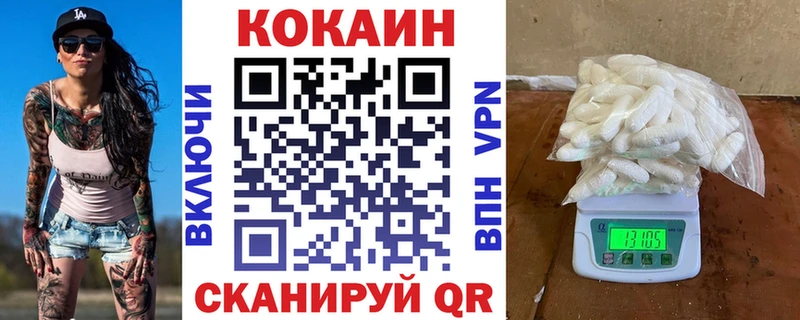 COCAIN Колумбийский  Купить где  Анива 