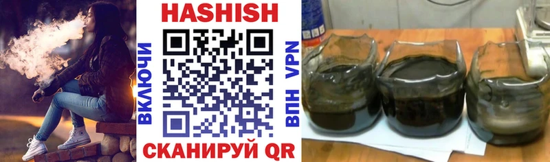 Купить где  Анива  ГАШ VHQ 