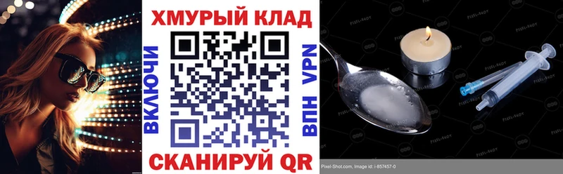 Купить где  Анива  Героин Афган 