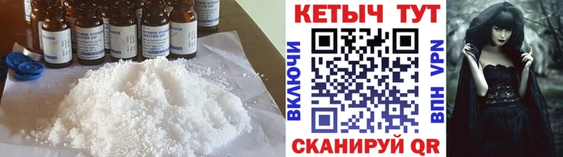 Купить где  Анива  КЕТАМИН ketamine 