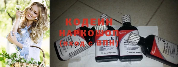 прущие крисы Каменск-Шахтинский