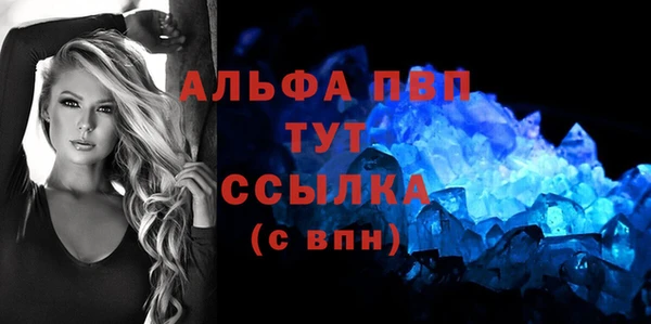 прущие крисы Каменск-Шахтинский