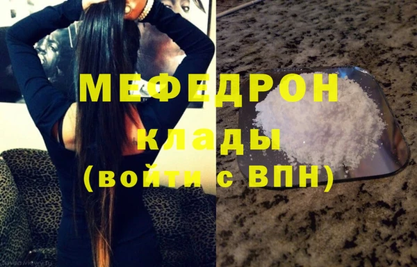 прущие крисы Каменск-Шахтинский