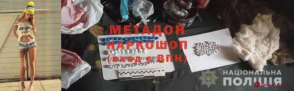 прущие крисы Каменск-Шахтинский