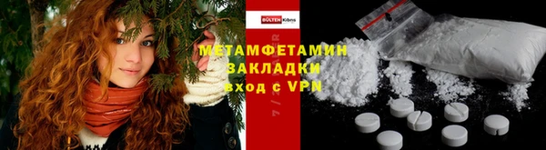 мефедрон VHQ Каменка