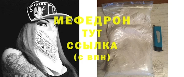 мефедрон VHQ Каменка