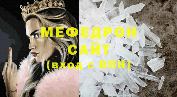 мефедрон VHQ Каменка