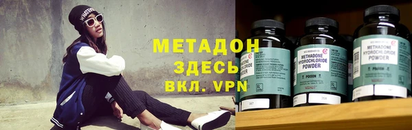 прущие крисы Каменск-Шахтинский