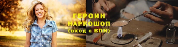 кокаин перу Каменногорск