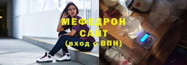 мефедрон VHQ Каменка