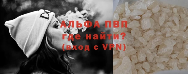 кокаин перу Каменногорск