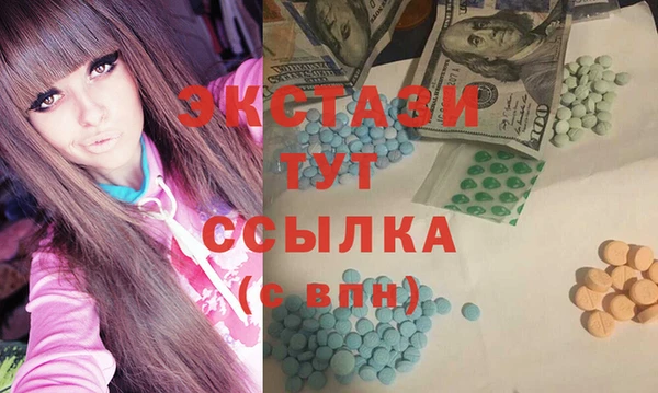 мефедрон VHQ Каменка