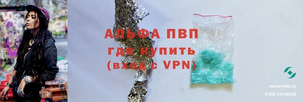 мефедрон VHQ Каменка