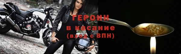 кокаин перу Каменногорск