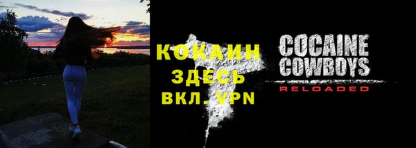 мефедрон VHQ Каменка