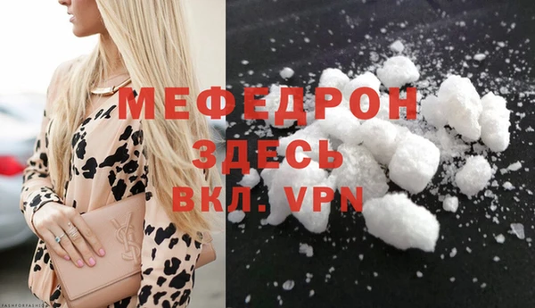 прущие крисы Каменск-Шахтинский
