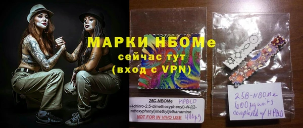 прущие крисы Каменск-Шахтинский