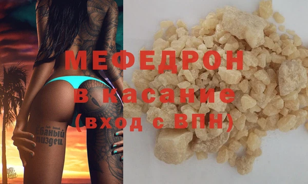 прущие крисы Каменск-Шахтинский