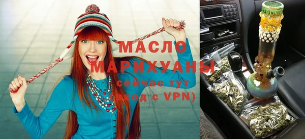 прущие крисы Каменск-Шахтинский