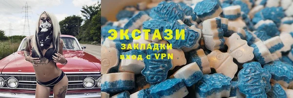 прущие крисы Каменск-Шахтинский