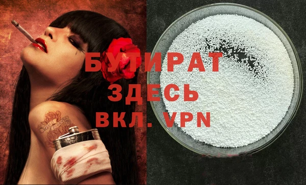 мефедрон VHQ Каменка
