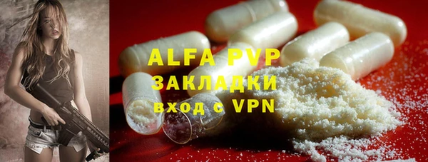 мефедрон VHQ Каменка