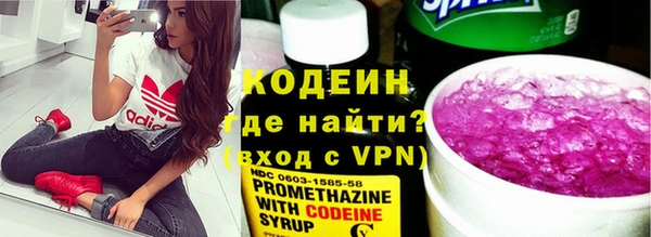 мефедрон VHQ Каменка