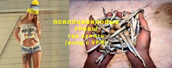 кокаин перу Каменногорск