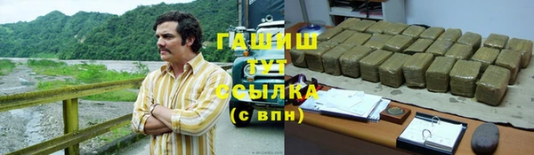 прущие крисы Каменск-Шахтинский