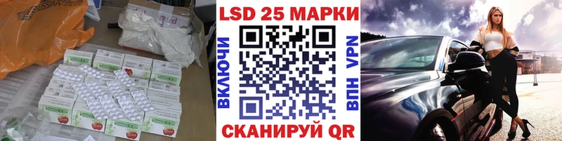 LSD-25 экстази ecstasy Анива
