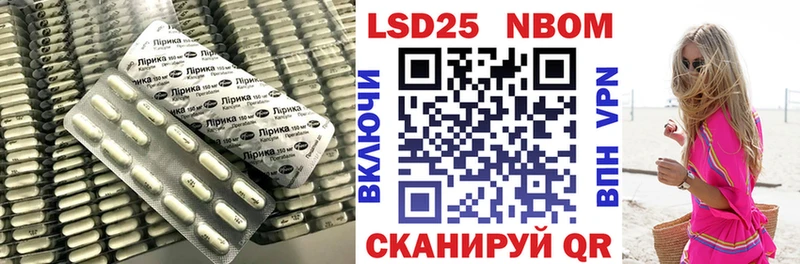 ЛСД экстази ecstasy  Купить закладки  Анива 