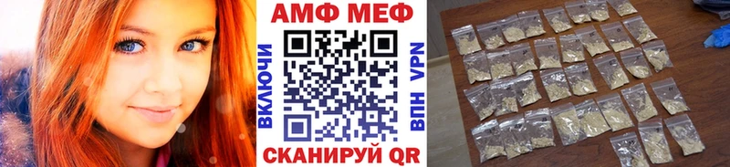 Купить где  Анива  Первитин витя 